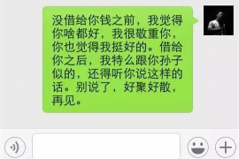 重庆专业要账公司